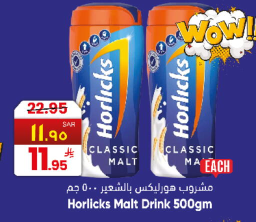 available at ستي فلاور in مملكة العربية السعودية, السعودية, سعودية - سكاكا