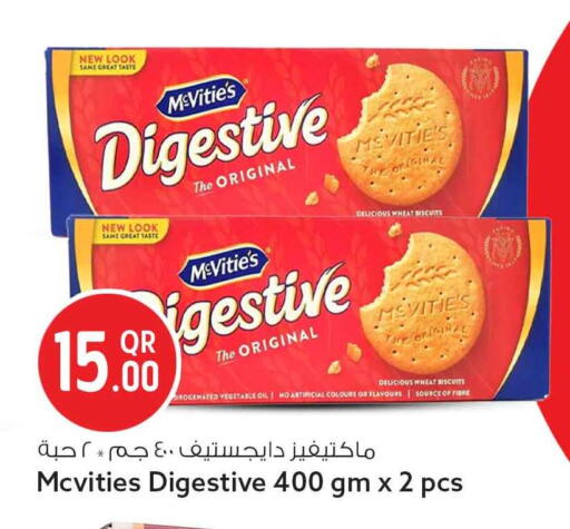 available at سفاري هايبر ماركت in قطر - الدوحة