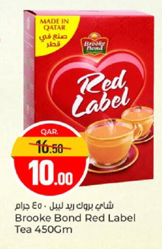 available at باريس هايبرماركت in قطر - الدوحة