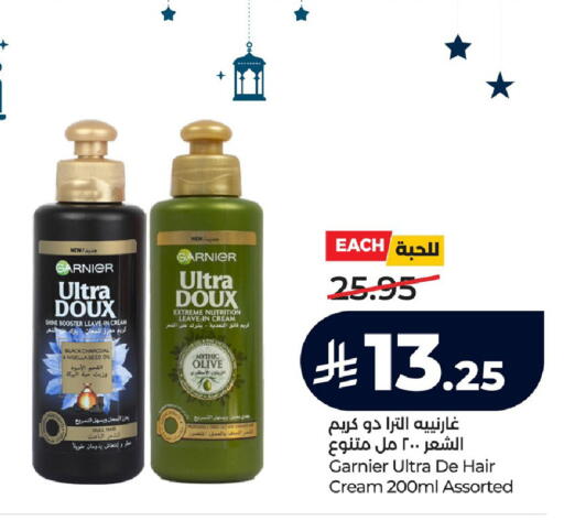 available at لولو هايبرماركت in مملكة العربية السعودية, السعودية, سعودية - الجبيل‎