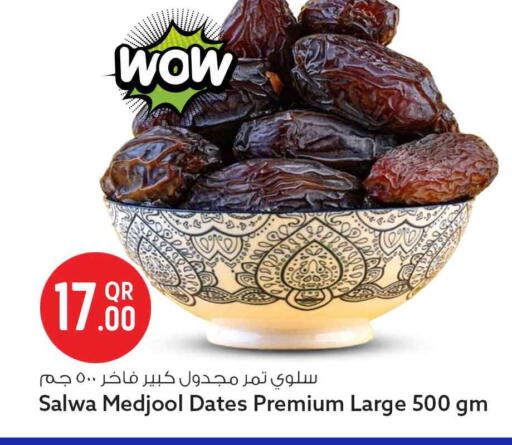 available at سفاري هايبر ماركت in قطر - الدوحة