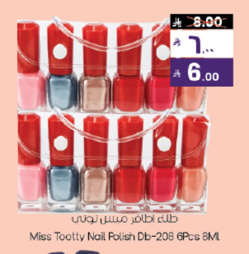 available at ستي فلاور in مملكة العربية السعودية, السعودية, سعودية - حائل‎