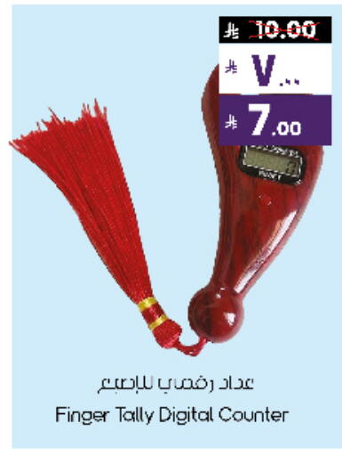 available at City Flower in KSA, Saudi Arabia, Saudi - Sakaka