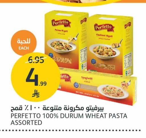 available at AlJazera Shopping Center in KSA, Saudi Arabia, Saudi - Riyadh