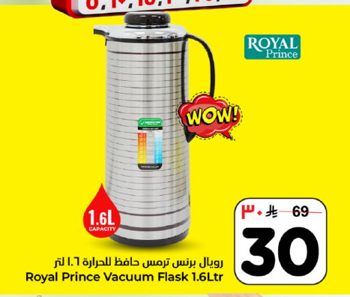 available at هايبر الوفاء in مملكة العربية السعودية, السعودية, سعودية - المنطقة الشرقية