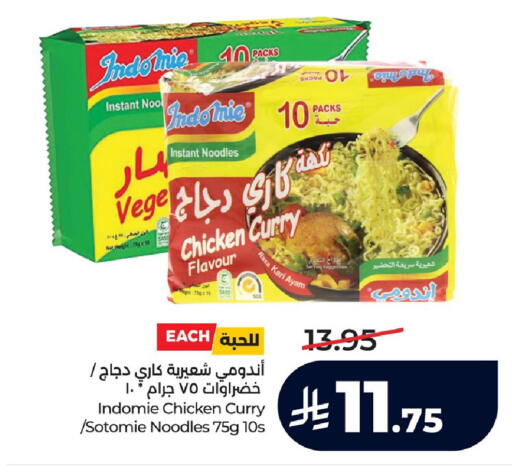 available at لولو هايبرماركت in مملكة العربية السعودية, السعودية, سعودية - الجبيل‎