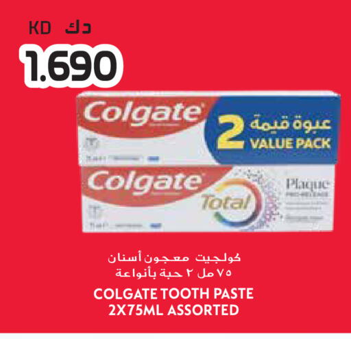 available at Grand Hyper in Kuwait - Kuwait City