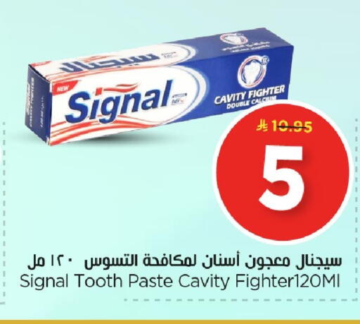 available at Nesto in KSA, Saudi Arabia, Saudi - Al Khobar