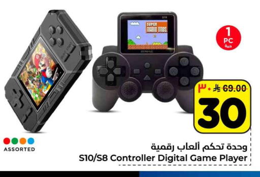 available at هايبر الوفاء in مملكة العربية السعودية, السعودية, سعودية - مكة المكرمة