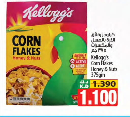 Mango available at Mango Hypermarket  in Kuwait - Ahmadi Governorate