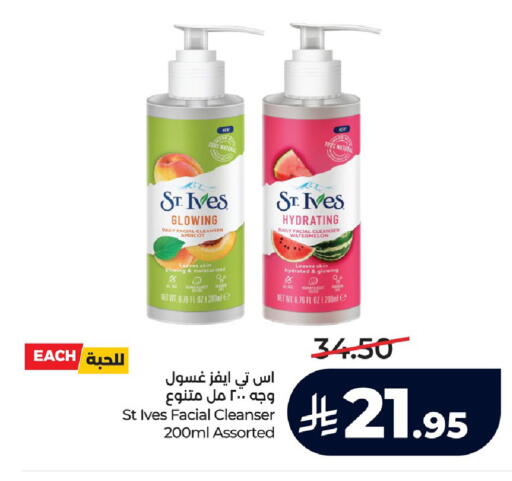 Apricot Watermelon available at لولو هايبرماركت in مملكة العربية السعودية, السعودية, سعودية - الجبيل‎