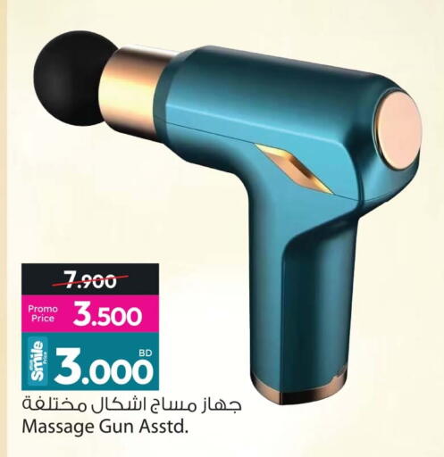 available at Ansar Gallery in Bahrain