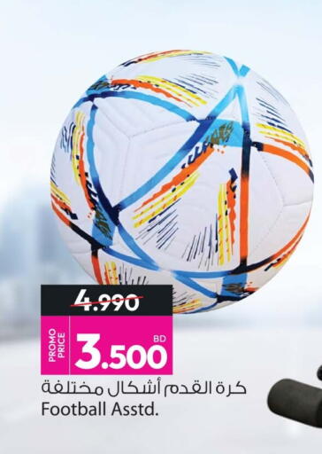 available at Ansar Gallery in Bahrain