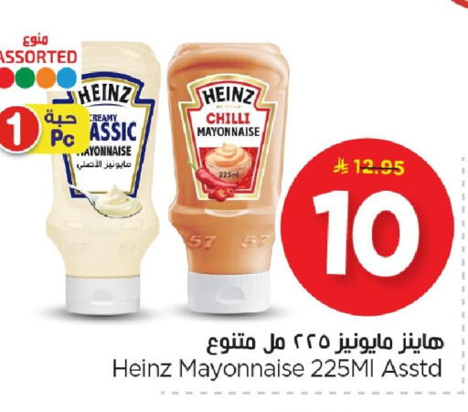 Chilli available at Nesto in KSA, Saudi Arabia, Saudi - Al Hasa