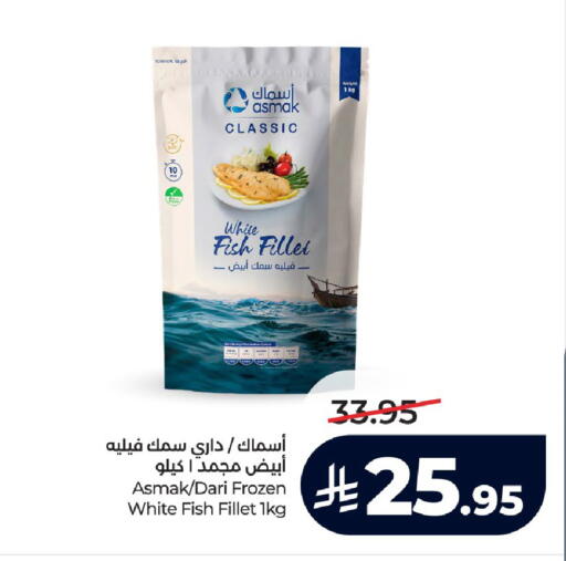 available at LULU Hypermarket in KSA, Saudi Arabia, Saudi - Al-Kharj