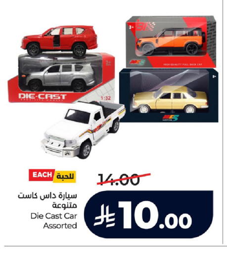 available at LULU Hypermarket in KSA, Saudi Arabia, Saudi - Al Khobar