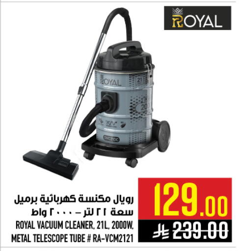 available at Abraj Hypermarket in KSA, Saudi Arabia, Saudi - Mecca