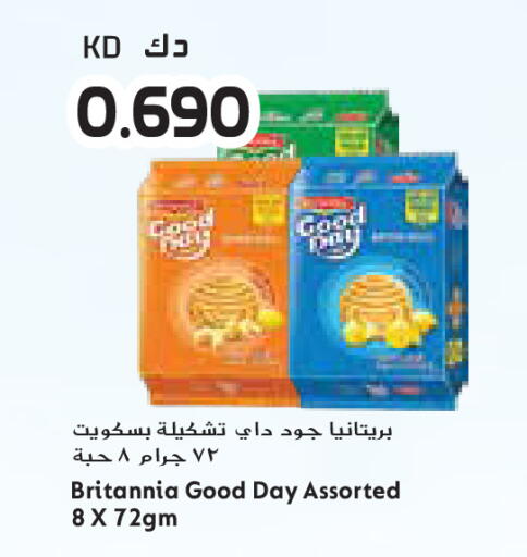 available at جراند كوستو in الكويت - محافظة الأحمدي