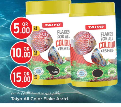 available at Safari Hypermarket in Qatar - Doha