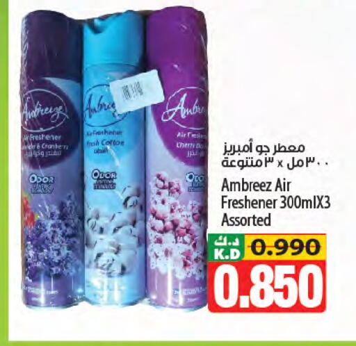 Cranberry Cherry Mango available at Mango Hypermarket  in Kuwait - Kuwait City