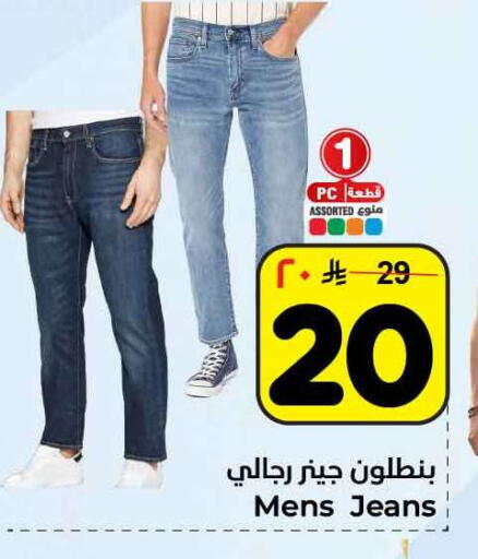 available at Hyper Al Wafa in KSA, Saudi Arabia, Saudi - Al-Kharj