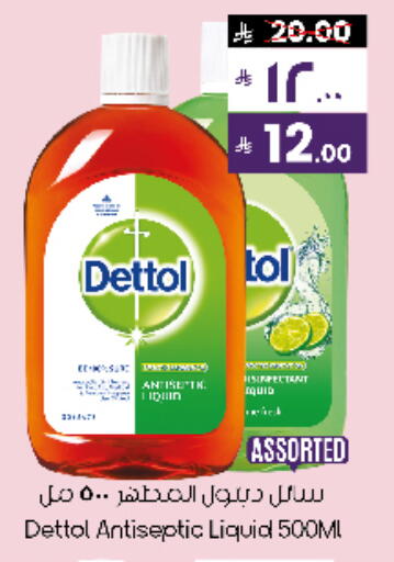 available at City Flower in KSA, Saudi Arabia, Saudi - Sakaka