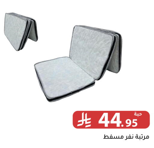 available at تخفيضات العائلة in مملكة العربية السعودية, السعودية, سعودية - الرياض