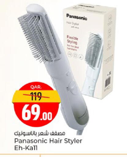 available at Paris Hypermarket in Qatar - Al-Shahaniya