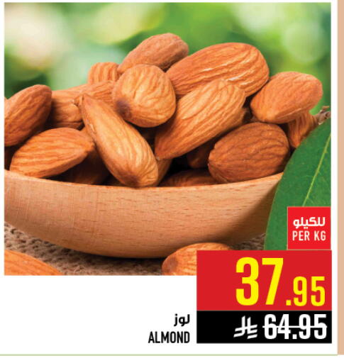 available at أبراج هايبر ماركت in مملكة العربية السعودية, السعودية, سعودية - مكة المكرمة
