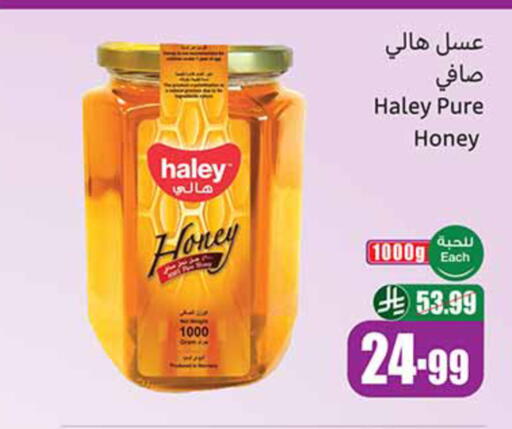 available at Othaim Markets in KSA, Saudi Arabia, Saudi - Ar Rass