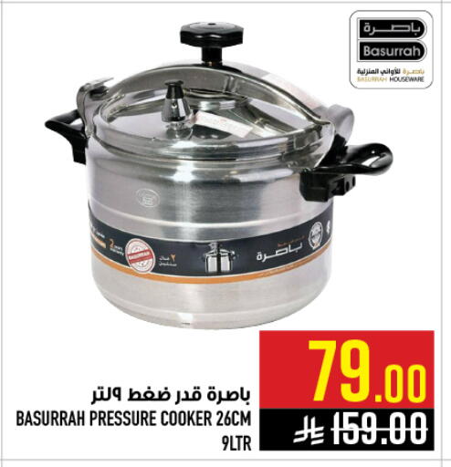 available at Abraj Hypermarket in KSA, Saudi Arabia, Saudi - Mecca