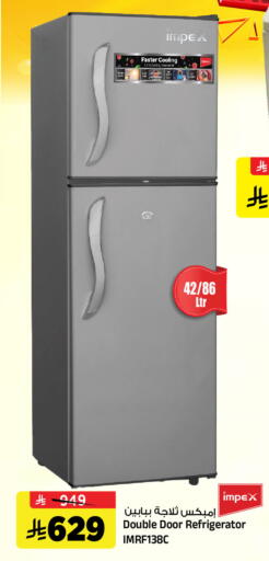 available at Al Madina Hypermarket in KSA, Saudi Arabia, Saudi - Riyadh