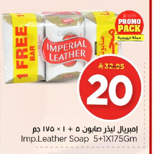 available at نستو in مملكة العربية السعودية, السعودية, سعودية - الجبيل‎