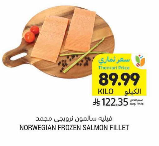 available at Tamimi Market in KSA, Saudi Arabia, Saudi - Tabuk