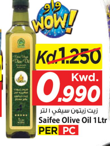 available at Mark & Save in Kuwait - Kuwait City