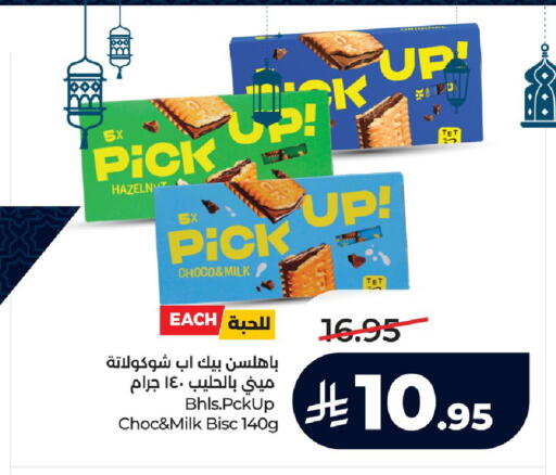 available at لولو هايبرماركت in مملكة العربية السعودية, السعودية, سعودية - المنطقة الشرقية