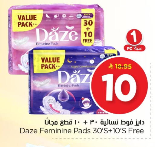 available at Nesto in KSA, Saudi Arabia, Saudi - Dammam