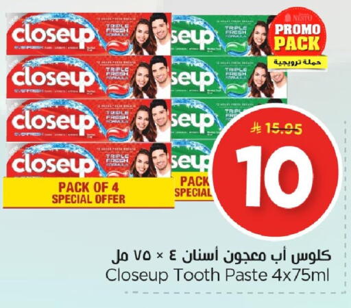 available at Nesto in KSA, Saudi Arabia, Saudi - Al Khobar