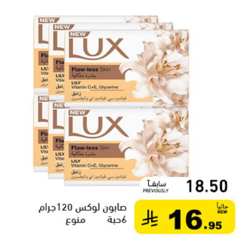 available at Aswaq Ramez in KSA, Saudi Arabia, Saudi - Tabuk