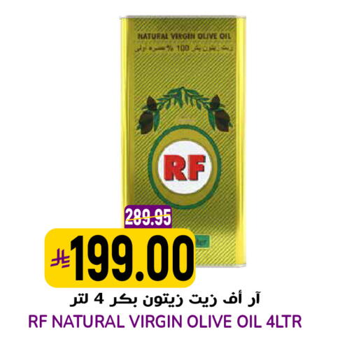 available at Grand Hyper in KSA, Saudi Arabia, Saudi - Riyadh