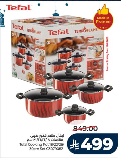 available at لولو هايبرماركت in مملكة العربية السعودية, السعودية, سعودية - الرياض