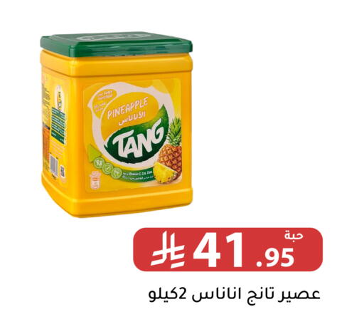 Pineapple available at Family Discount in KSA, Saudi Arabia, Saudi - Riyadh