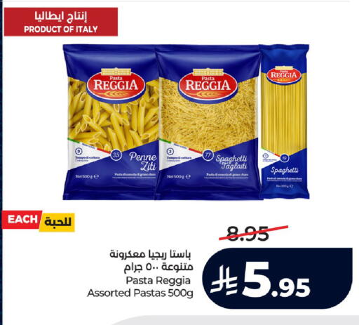 available at LULU Hypermarket in KSA, Saudi Arabia, Saudi - Hail