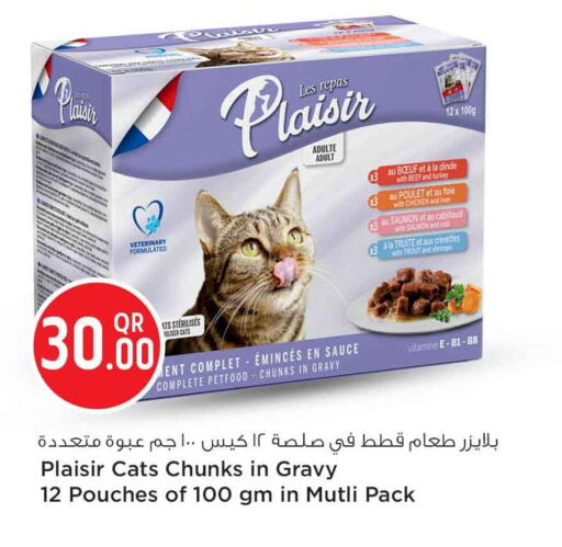 available at سفاري هايبر ماركت in قطر - الوكرة