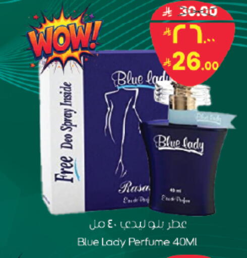 available at ستي فلاور in مملكة العربية السعودية, السعودية, سعودية - نجران