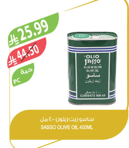 available at Farm  in KSA, Saudi Arabia, Saudi - Sakaka