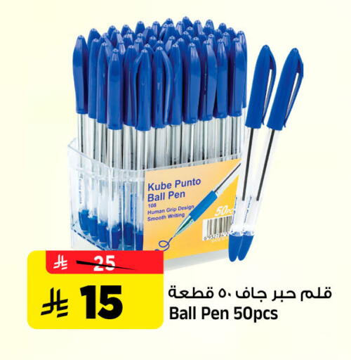 available at Al Madina Hypermarket in KSA, Saudi Arabia, Saudi - Riyadh