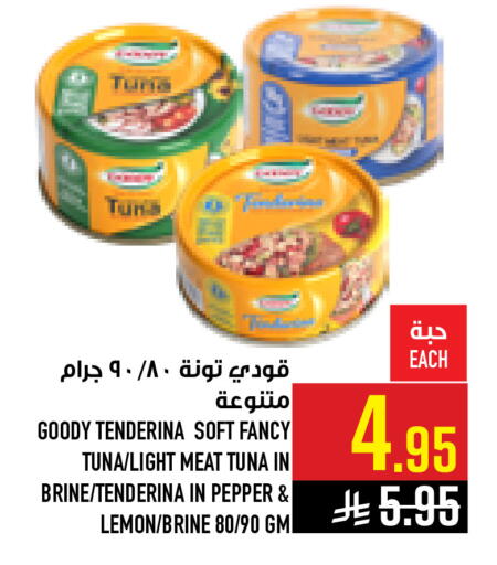 Lemon Pepper available at أبراج هايبر ماركت in مملكة العربية السعودية, السعودية, سعودية - مكة المكرمة