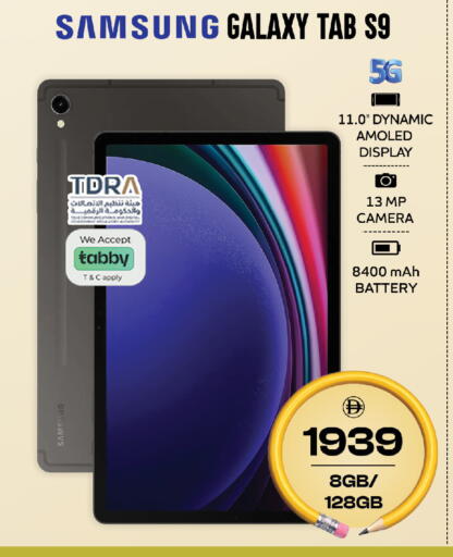 available at SAFARI HYPERMARKET  in UAE - Ras al Khaimah