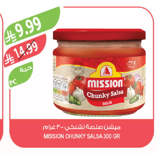 available at المزرعة in مملكة العربية السعودية, السعودية, سعودية - الخبر‎